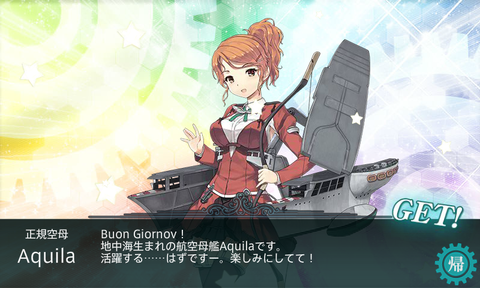 kancolle_20160816-211455294