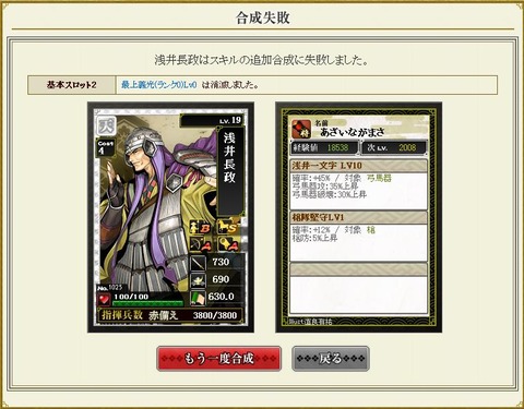 nagamasa005