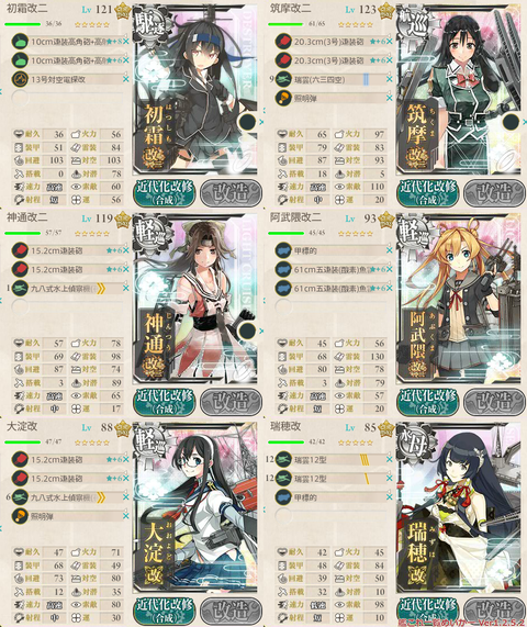 攻略編成_006