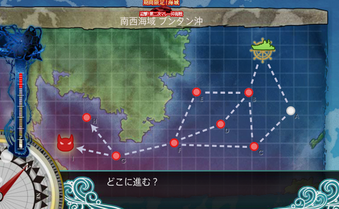 kancolle_20160813-001155516