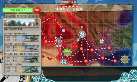 kancolle_20170819-143607726