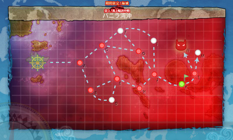kancolle_20151205-112009277