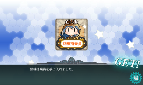 kancolle_20170504-070743150