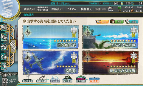 kancolle_20160421-224735852