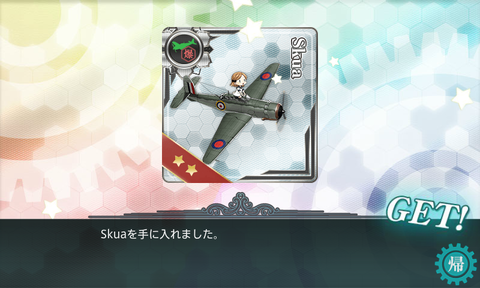 kancolle_20170811-074606232