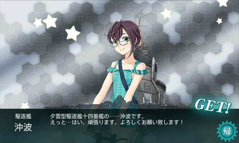 kancolle_20170908-010105865