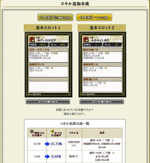 nagamasa003