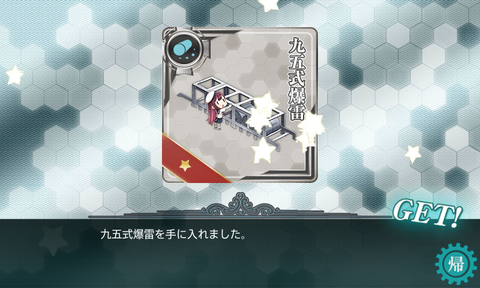 kancolle_20170503-011409232