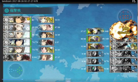 kancolle_20170816-040001803