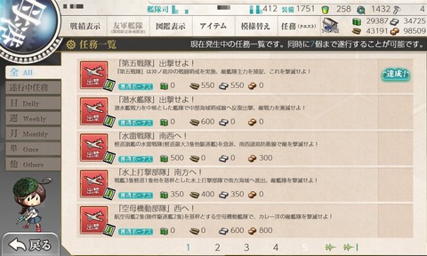 kancolle_20191102-003522266