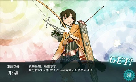 KanColle-150411-17200104