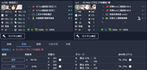 Snipaste_2025-02-11_14-14-13