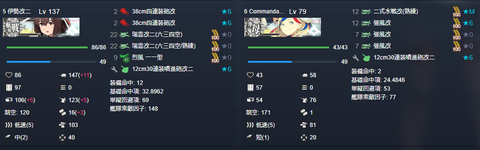 制空補助