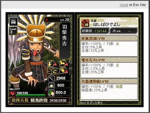 kousokuteppou01