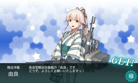 kancolle_20160902-103458738