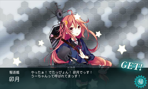 kancolle_20170408-000622297