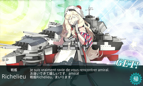 kancolle_20170811-150419440