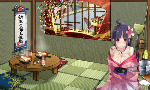 kancolle_20180102-122051686