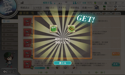 kancolle_20200424-022511728