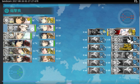 kancolle_20170816-040445693