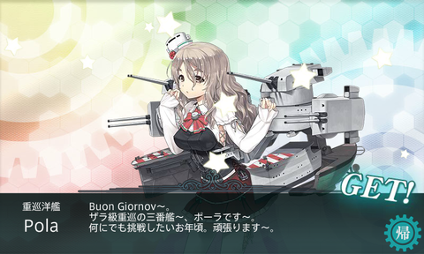 kancolle_20170820-000058805
