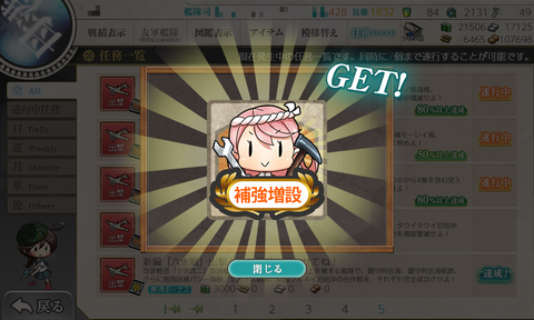 kancolle_20200115-024200926