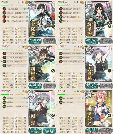 攻略編成_021