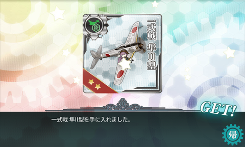 kancolle_20170503-011419265