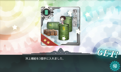kancolle_20170811-074557583