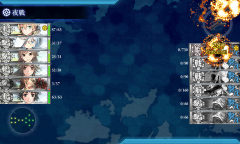 kancolle_20170811-150149055