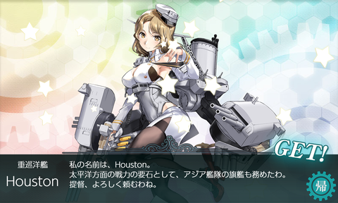 kancolle_20191130-173237543