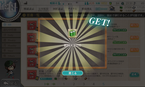 kancolle_20200115-024157260