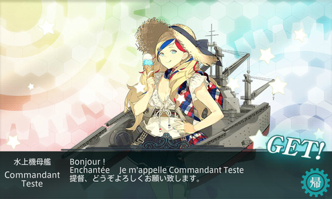 kancolle_20170831-225712255