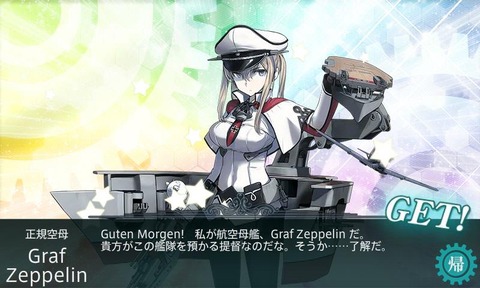 KanColle-151127-22170250