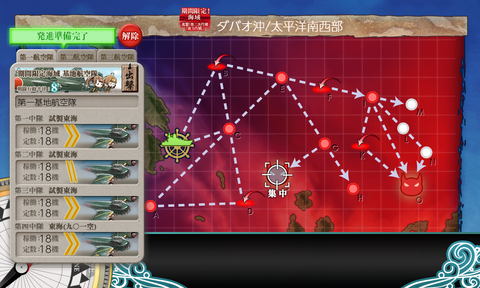 kancolle_20191209-103640974