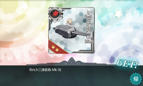 kancolle_20191130-201141136