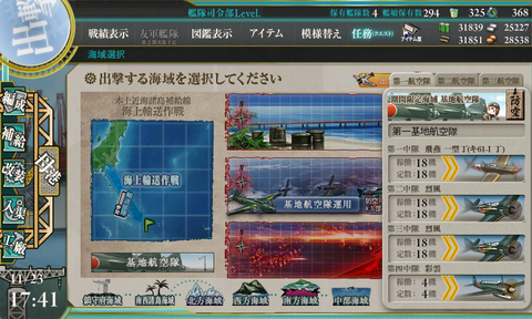 kancolle_20161123-174155586