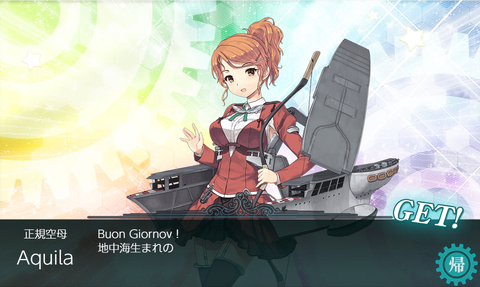 kancolle_20190905-171303798