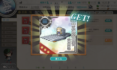 kancolle_20200520-213806026