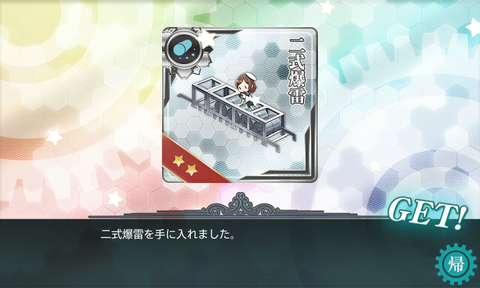 kancolle_20170811-042021965