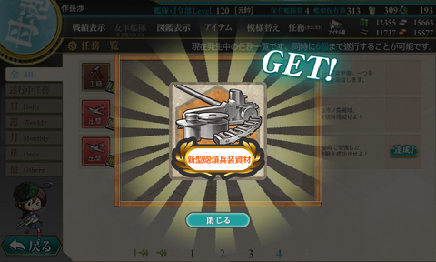 kancolle_20170607-221626018