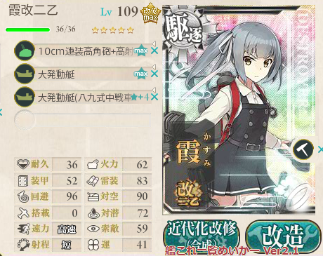 攻略編成_006