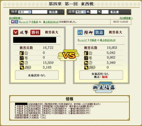 kassenkekka4-13-5JPG