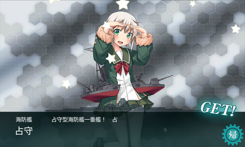 kancolle_20170503-161503973