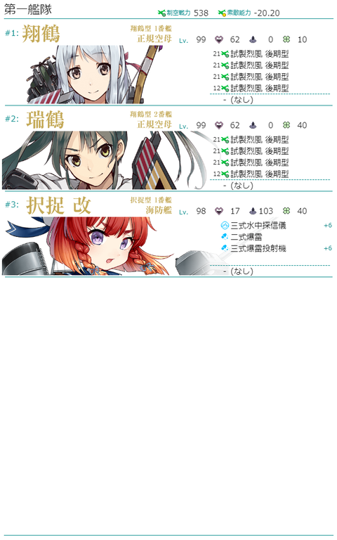 E7-2Emasu