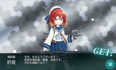 kancolle_20170504-065235906