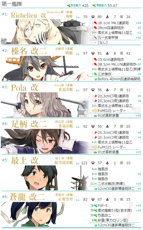 E2-2編成1