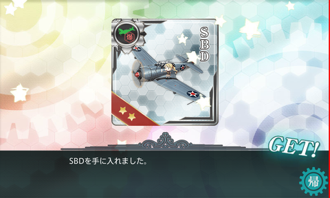kancolle_20161119-151852495