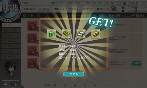 kancolle_20200309-141340988