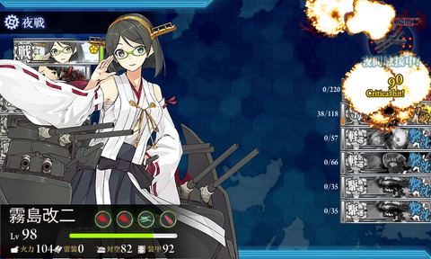 kancolle_20170811-041922149